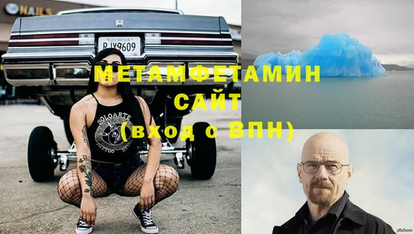 герыч Бугульма