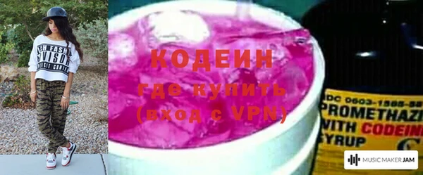 герыч Бугульма