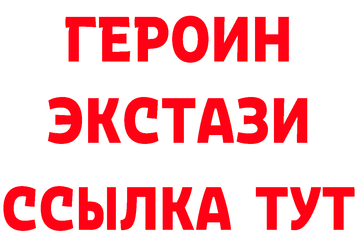 Продажа наркотиков это состав Улан-Удэ