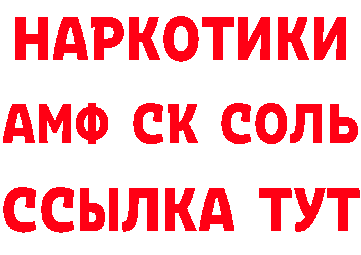 ГАШ hashish зеркало площадка OMG Улан-Удэ