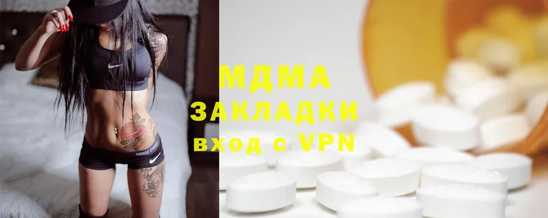 MDMA VHQ  Улан-Удэ 